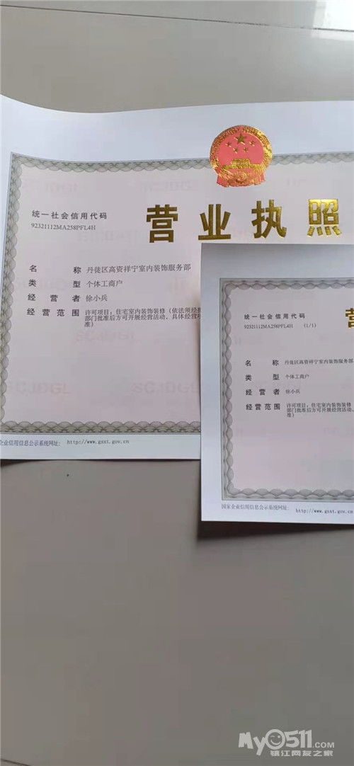 一站式旧房翻新 油漆、瓦工、木工、水电维修服务全解析