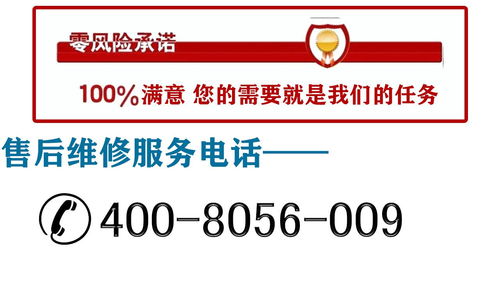 开利空调售后服务电话与维修站联络全攻略