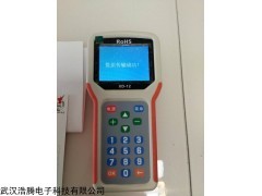 灵宝市电子地磅遥控器 过磅服务的必备利器